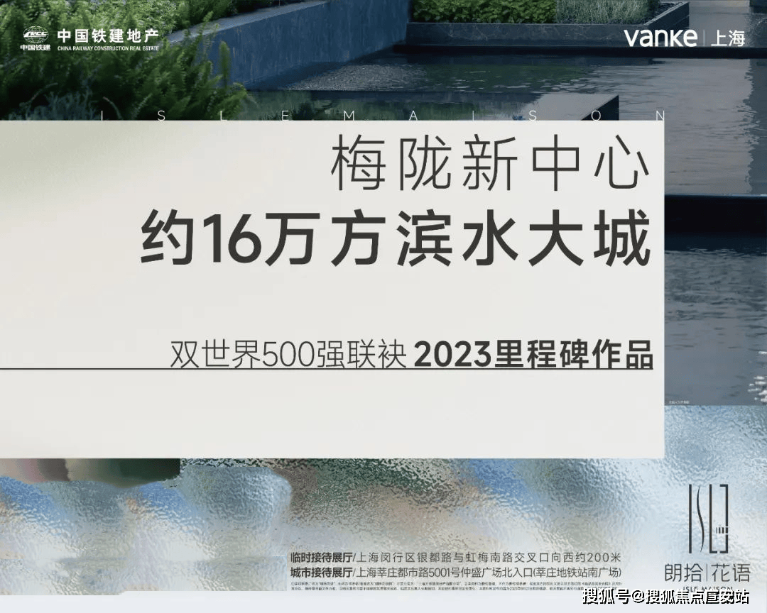 朗拾花语实时更新)首页网站-楼盘详情-户型配套龙8国际电子游戏娱乐平台朗拾花语(2025年-(图6)